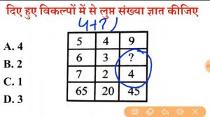 SSC MTS REASONING CLASS | REASONING LIVE CLASS | SSC MTS QUESTIONS | REASONING SHORT TRICK