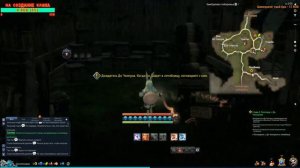 Blade and Soul - начало игры! №1