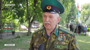 В Клинцах на Брянщине отметили День пограничника