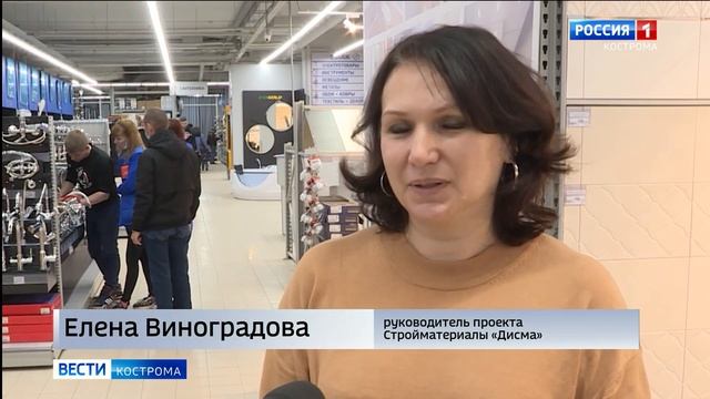 Новый строительный гипермаркет открылся в Костроме