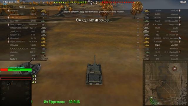 Обратный отсчёт до 1.0 - World of Tanks\WoT\Танки #2 18+ смотреть онлайн
