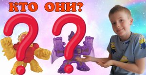 Устин и новые герои Гуджитсу из серии Галактическая Атака. Кто они?