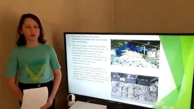 Зяблова А. Д. «Макулатура в каждом доме собрать и сохранить дерево» смотреть онлайн