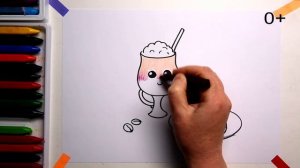 #какнарисовать #КОФЕ Уроки Рисования Для Детей #howtodraw #coffee #drawforchildren