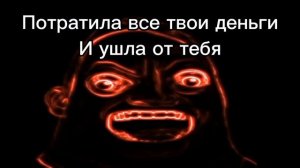 Когда твоя девушка: 3 (мистер исключительный злые лица мем)