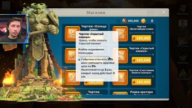 ТРЕТЬЯ ЛЕГЕНДАРНАЯ ВЕЩИЦА ⚔ игра Rise of Kingdoms смотреть онлайн