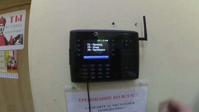БОСС Контроль - система учета рабочего времени