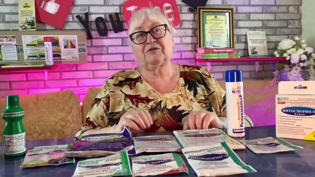 «Фитоспорин-М», «Реаниматор», «АнтиГниль», Как спасти и сохранить урожай. #фитоспорин смотреть онлайн