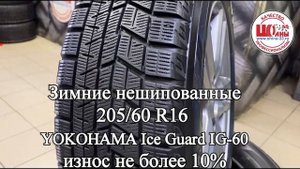 Диски Митсубиси Ланцер, Mitsubishi Lancer