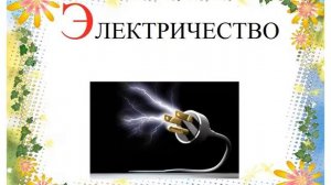 Лучший АЛФАВИТ (звуковой)- буква Э. Русская АЗБУКА. Развивающее, обучающее видео для детей.