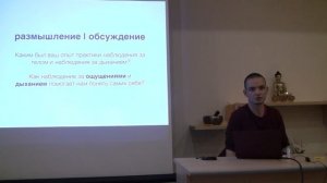 4 применения памятования (2)