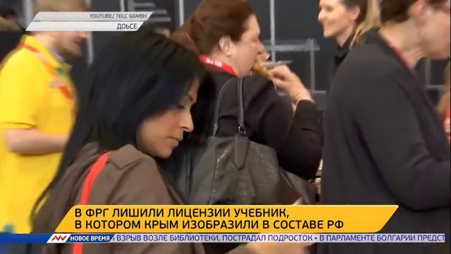 Новое время, 14 апреля 2017г, 07:00 смотреть онлайн