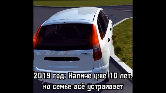 История Автомобилей одной СЕМЬИ в СИМПЛ Кар Краш!/Simple Car Crash! смотреть онлайн