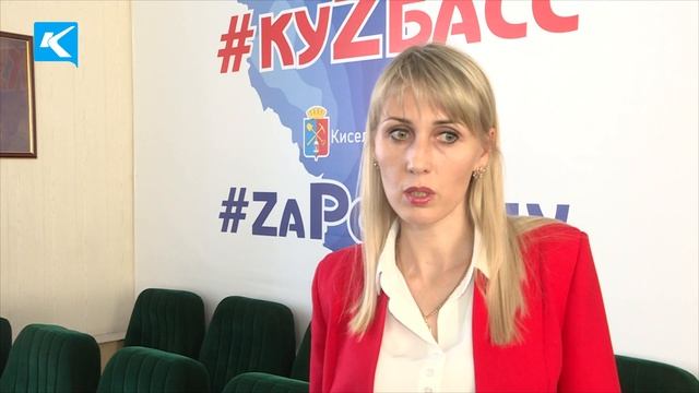 31 01 2023 В Киселевске продолжается действовать региональная программа капитального ремонта смотреть онлайн