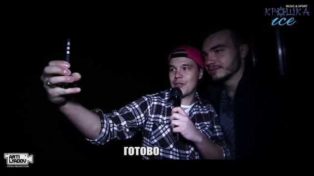 KROSHKA ICE / НОЧНЫЕ КАТАНИЯ НА КОНЬКАХ / 05.01.2015 смотреть онлайн