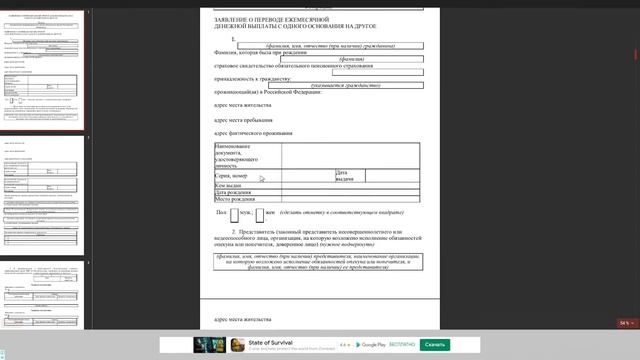 DeX 02: Офисные пакеты смотреть онлайн