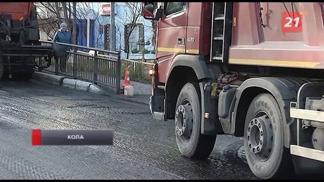 Дорога на Пищевиков в Мурманске не прошла проверку смотреть онлайн