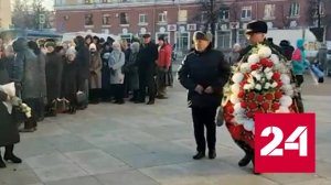 Кузбасс прощается с бывшим губернатором Аманом Тулеевым - Россия 24