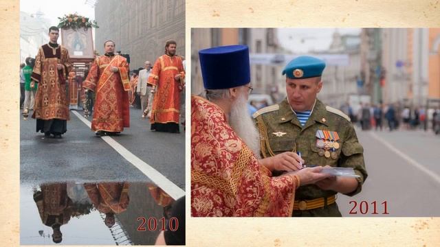 Ильин день на улице Ильинка смотреть онлайн