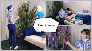 Готовимся к Новому Году? ПОЧЕМУ ЖИВАЯ ЕЛКА?