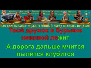 ЭХ ДОРОГИ караоке слова песня ПЕСНИ ВОЙНЫ ПЕСНИ ПОБЕДЫ минусовка