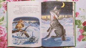 Українська народна казка Лисичка сестричка та сірий вовк | Серія українські казки