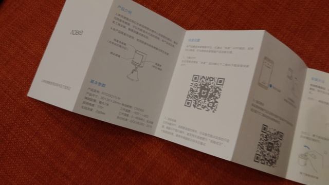 Aqara Mijia Хiaomi датчик движения для умного дома с Gearbest.com смотреть онлайн