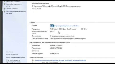 kompyuter protsessori haqida ma'lumot