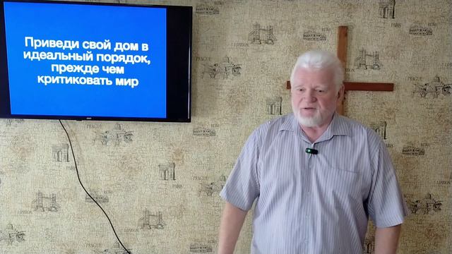 Привычка