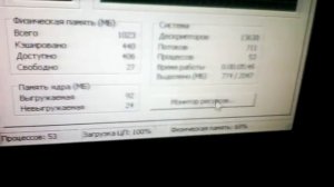 Что делать если цп загружен на 100 %