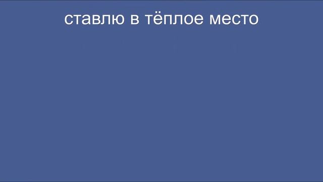 Проращивание семян в пакетиках.