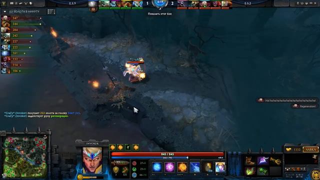 "Epic stories 9" vs "Epic stories 2", 1/8 квалификационного турнира. смотреть онлайн