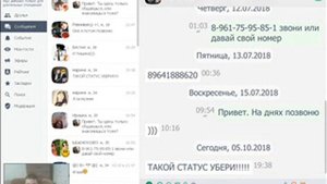 Друг Вокруг - Друг вокруг секреты