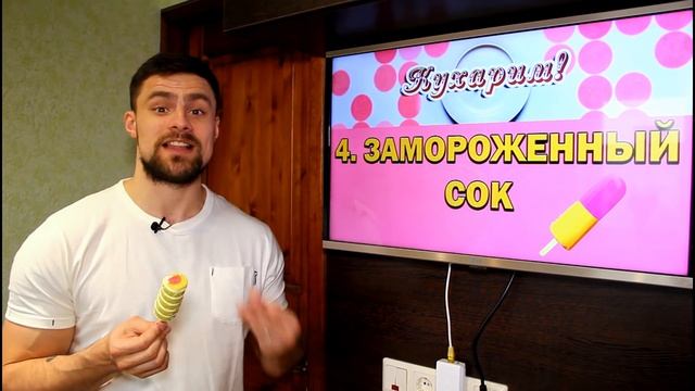 7 советов чем заменить сладкое смотреть онлайн