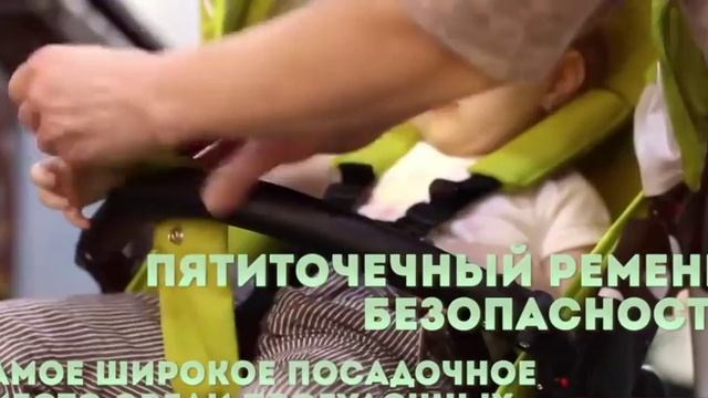 Прогулочная коляска LEGACY BRAVO смотреть онлайн