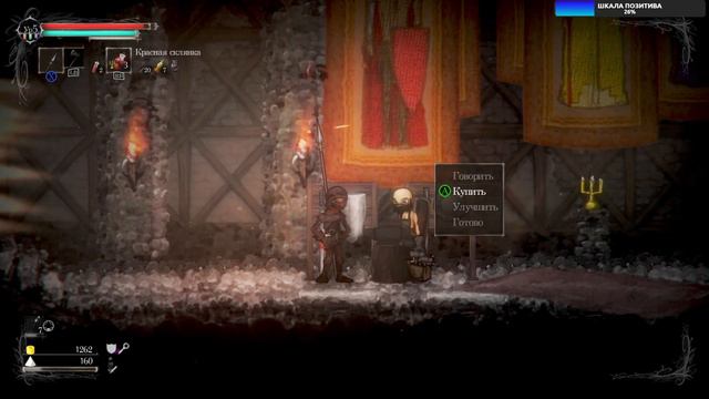 Стрим-прохождение Salt & Sanctuary. Мокрый рыцарь. Королева Улыбок (#1) смотреть онлайн