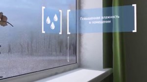 Почему каждому дому нужен приток свежего воздуха