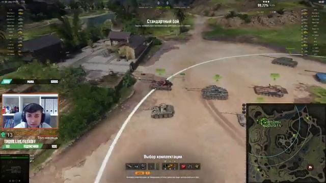 T71 CMCD. Полевая модернизация. Что ставить? World Of Tanks.
