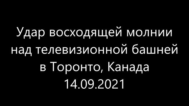Ракета Илона Маска и молнии бьющие с земли в небо. Удар молнии у ракеты Falcon 9 и восходящие молни