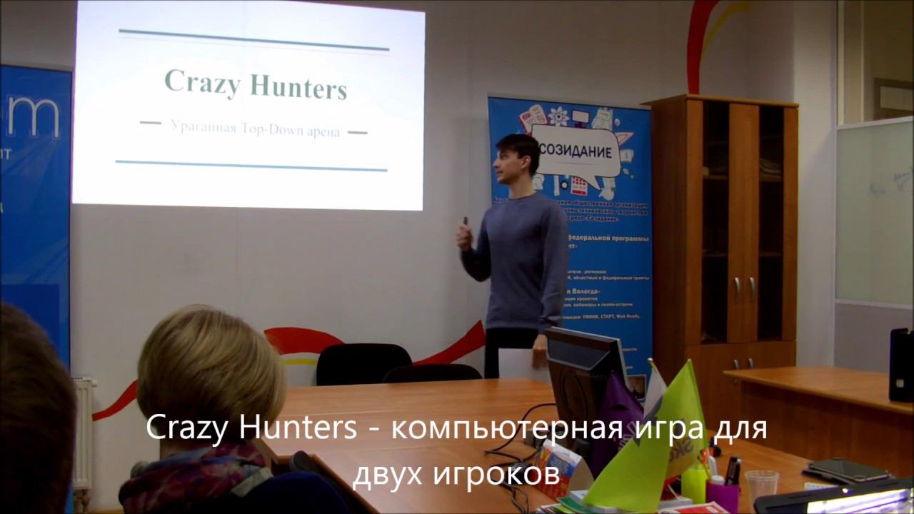 Demo Day проектов курса "Интернет-предпринимательство"