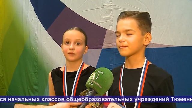 Ступени мастерства 2019
