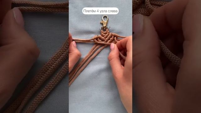 МК брелок Сердце смотреть онлайн