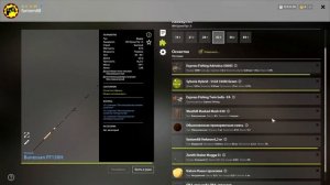 русская рыбалка 4 - Трофейный Лещ озеро Старый Острог - рр4 фарм Алексей Майоров