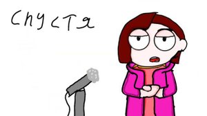 Лето vs Зима(Лето против зимы) Недоанимация