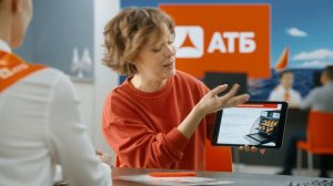 Реклама Банк АТБ