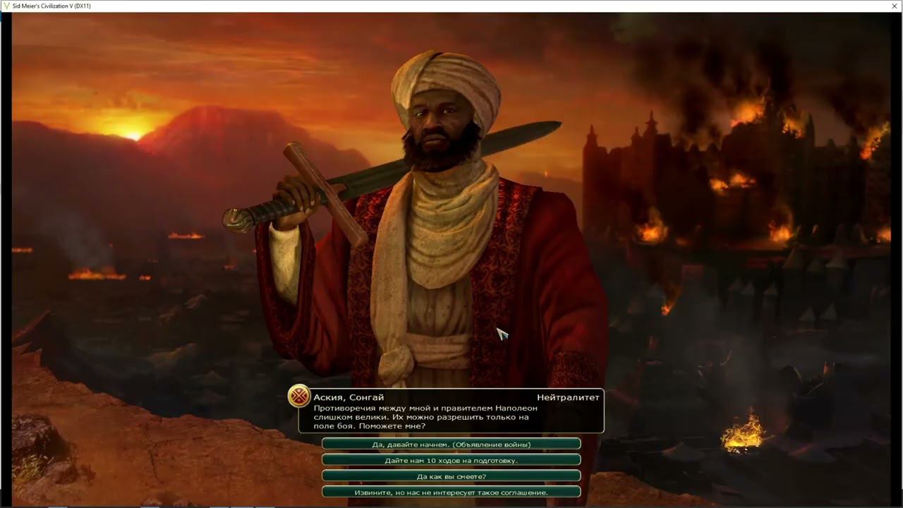 Инвестиции - это риск. Прохождение Civilization V на Божестве за Гуннов. Серия 4