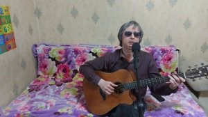 Александр Барыкин "БУКЕТ". Кавер. Исполняет Вадим Хусаинов.
