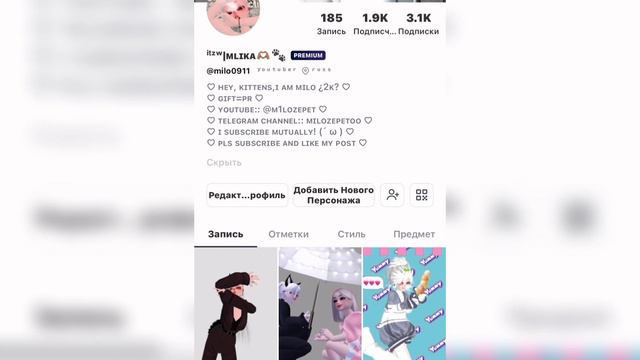 МНОГО ПОДПИСЧИКОВ В ЗЕПЕТО ЗА СЕКУНДУ 🐾❕❕Тутор На Большое Количество Подписчиков В Зепето ✔️❕ смотреть онлайн