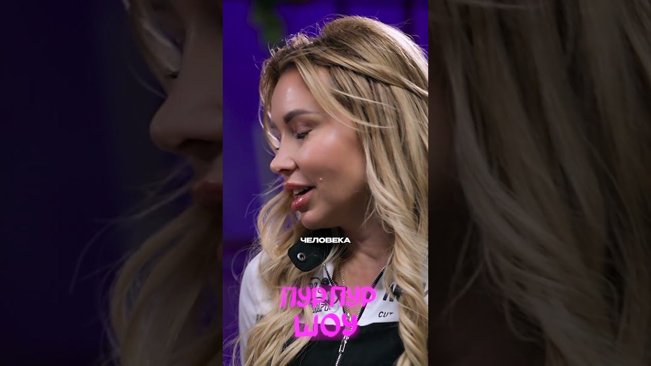 #hasl #сергейхасл #пурпуршоу #ytshorts #ytviral #ytshortsvideo #shortsvideo