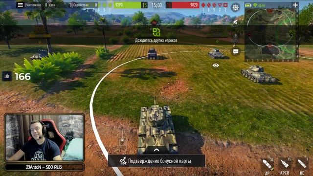?TANK COMPANY ВЫШЕЛ В РЕЛИЗ (но не на Ios) | ПРИШЛОСЬ КАЧАТЬ ЭМУЛЯТОР???